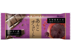 赤城 あんこチョコレート 商品写真