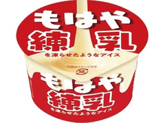 赤城 もはや練乳を凍らせたようなアイス