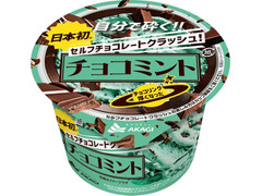 赤城 セルフチョコレートクラッシュ！チョコミント 商品写真