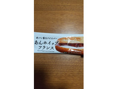 赤城 あんホイップフランス 商品写真