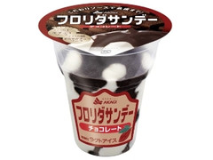 赤城 フロリダサンデー チョコレート