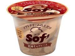 Sof’ 濃厚チョコレート カップ150ml