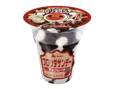 赤城 フロリダサンデー チョコレート