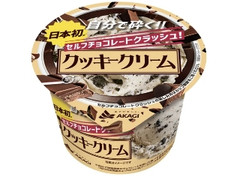 赤城 セルフチョコレートクラッシュ！クッキークリーム