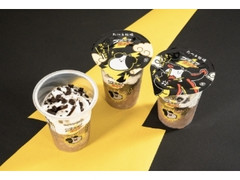 赤城 たべる牧場 ブラックサンダー