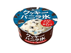 赤城 クッキーバニラ氷