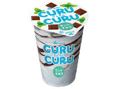 赤城 CURUCURU ミントチョコ 商品写真