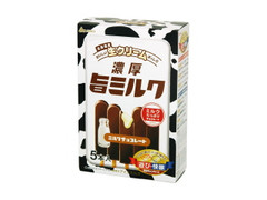 赤城 濃厚旨ミルク ミルクチョコレート 商品写真