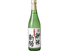 上撰 新米新酒 瓶720ml