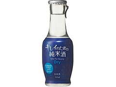 大関 キレイのための純米酒 Dry 商品写真