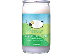 大関 夢見るひつじ ひんやりにごり酒 商品写真