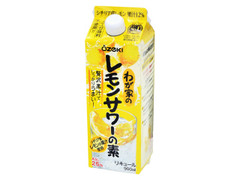 大関 わが家のレモンサワーの素 パック900ml