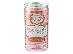 IKEZO 艶めくゼリースパークリング 缶180ml