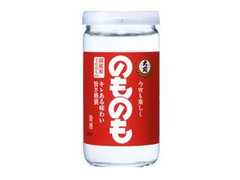 のものも 瓶180ml