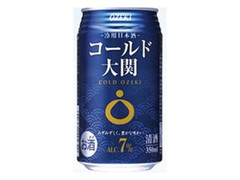 大関 コールド大関 商品写真