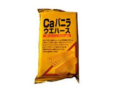 三浦製菓 Caバニラウエハース 袋 商品写真