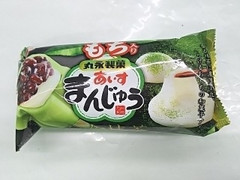 丸永 あいすまんじゅう 抹茶 もち入り