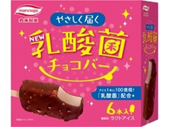 丸永 乳酸菌チョコバー 商品写真