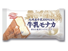 丸永 牛乳モナカ 袋170ml