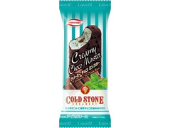 コールド・ストーン・クリーマリー プレミアムアイスクリームバー クリーミーチョコミンスター 商品写真