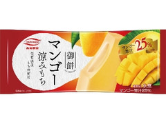 丸永 御餅 マンゴー涼みもち 袋90ml