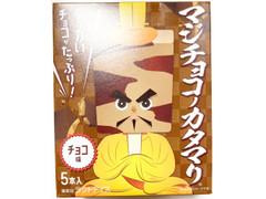 丸永 マジチョコノカタマリ チョコ味 商品写真