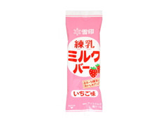 練乳ミルクバー いちご味 袋90ml