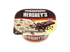 HERSHEY’S ハーシー チョコチップ バニラ