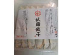 八洋食品 祇園餃子 商品写真
