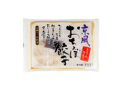 八洋食品 京風おちょぼ餃子 商品写真