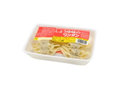 八洋食品 しょうゆ味のワンタン 商品写真