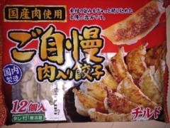 桃ちゃん ご自慢肉入り餃子 商品写真