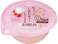 たらみ ちょっとしあわせゼリー 0kcal シリーズ いちごミルク味