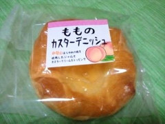 オイシス もものカスターデニッシュ 商品写真