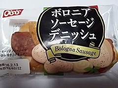 オイシス ボロニアソーセージデニッシュ 商品写真