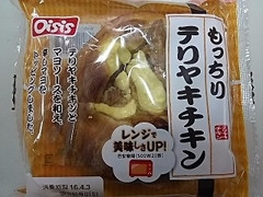 オイシス もっちりテリヤキチキン 商品写真