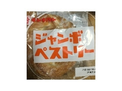 オイシス キンキパン ジャンボペストリー 商品写真