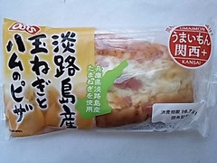 オイシス うまいもん関西＋ 淡路島産玉ねぎとハムのピザ 商品写真