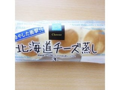 オイシス ラ・メール 北海道チーズ蒸し 商品写真