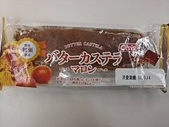 オイシス バターカステラ マロン 商品写真