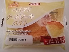 しっとり ベイクドチーズケーキタルト 袋1個