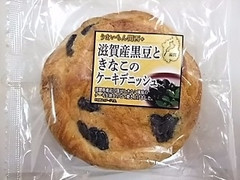 オイシス うまいもん関西＋ 滋賀産黒豆ときなこのケーキデニッシュ