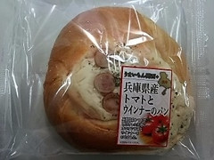オイシス うまいもん関西＋ 兵庫県産トマトとウインナーのパン 商品写真