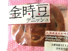 オイシス 金時豆デニッシュ