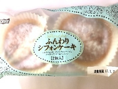 オイシス ふんわりシフォンケーキ 商品写真