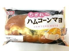 オイシス ちぎれる ハムコーンマヨ 商品写真