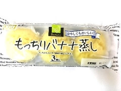 オイシス もっちりバナナ蒸し 商品写真