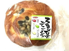 オイシス ラ・メール 三色豆のデニッシュ