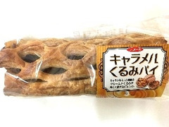 オイシス ラ・メール キャラメルくるみパイ 商品写真