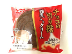 オイシス チョコの切り株 商品写真